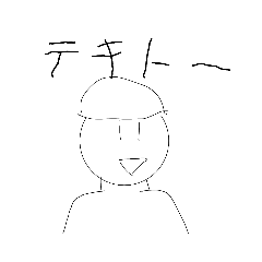 [LINEスタンプ] テキトー歩兵クン①！