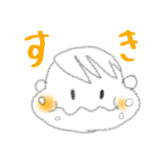 [LINEスタンプ] まるまるぼうやくん