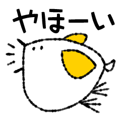 [LINEスタンプ] バ、バ、バ、バ、バーディー