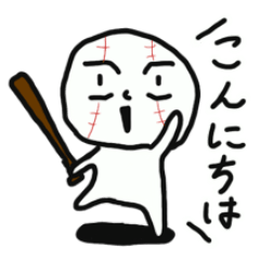 [LINEスタンプ] たましろくん1