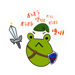 [LINEスタンプ] オラオラオラオラオラ