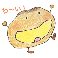 [LINEスタンプ] シュークリームのシューくんスタンプ