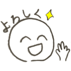 [LINEスタンプ] ボールくぅん