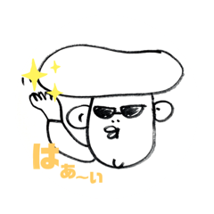 [LINEスタンプ] つっぱりさんの日常