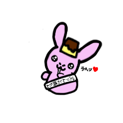 [LINEスタンプ] ぷりん大好きうさちゃん