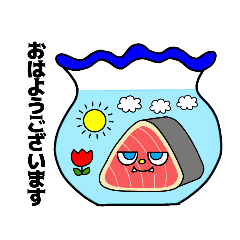 [LINEスタンプ] 高知とバンパイア♥️