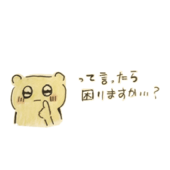 [LINEスタンプ] 背中を押してくれる、癒しを与える動物たち