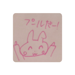 [LINEスタンプ] うさぎの兎咲恋（夏）