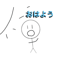 [LINEスタンプ] 棒人間君。