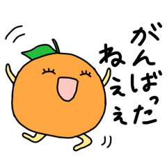 [LINEスタンプ] 使いやすい！日常のいちごとオレンジ