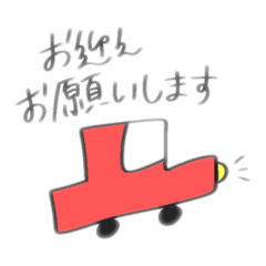 [LINEスタンプ] ゆるーくいこうぜ