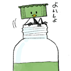 [LINEスタンプ] ボトルキャップの河童のぱの助