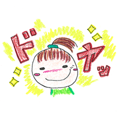 [LINEスタンプ] ガキさんの日常