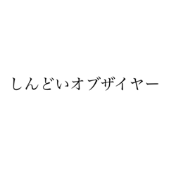 [LINEスタンプ] 言葉ニダ