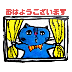 [LINEスタンプ] 沖縄の天然な青い猫スタンプ