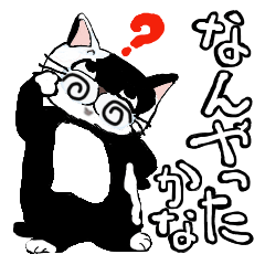 [LINEスタンプ] うず猫2