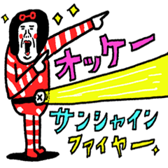 [LINEスタンプ] 笑セットのセンチメンタルガールの画像（メイン）