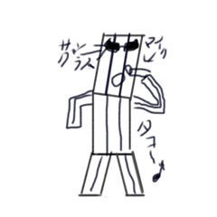 [LINEスタンプ] 使いにくいベーコンくんスタンプ(一部父作)