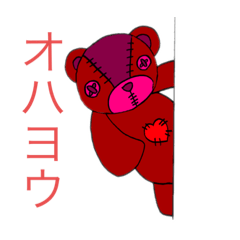 [LINEスタンプ] 感情テディベア