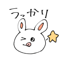 [LINEスタンプ] 表情いっぱい！うさちゃん