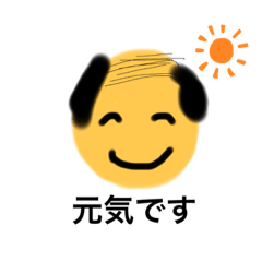 [LINEスタンプ] おじさん敬語スタンプ
