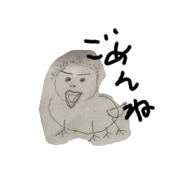 [LINEスタンプ] 下手でごめんね。トリなのか？一言スタンプ