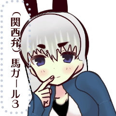 [LINEスタンプ] （関西弁）犬ガール3message