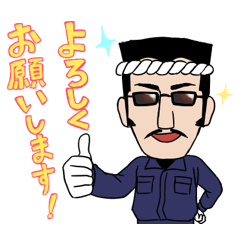 [LINEスタンプ] デバンニングスタンプ