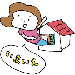 [LINEスタンプ] ワタシノちゃん