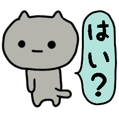 [LINEスタンプ] 動くよ！ふり返りネコのスタンプの画像（メイン）