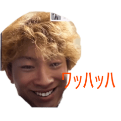 [LINEスタンプ] ゆううと2