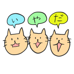 [LINEスタンプ] 画伯の可愛い動物スタンプ③