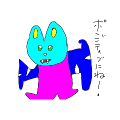 [LINEスタンプ] うっちゃんポジティブ編4