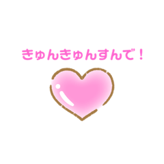 [LINEスタンプ] 伝え文字