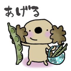 [LINEスタンプ] 犬猫の愉快な仲間達 よく使う日常スタンプ