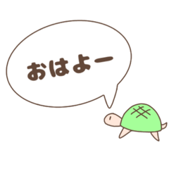 [LINEスタンプ] かめさんスタンプ（手抜き）