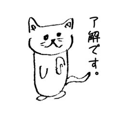 [LINEスタンプ] 画伯のラクガキ
