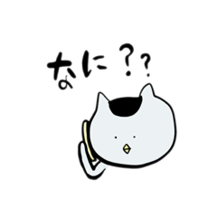 [LINEスタンプ] 統一感のないねこのよく使うすたんぷ