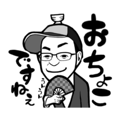 [LINEスタンプ] 笑顔でバーチャル