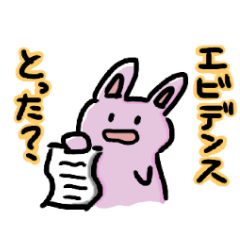 [LINEスタンプ] システムエンジニアぴょんちゃん