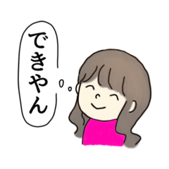 [LINEスタンプ] 語彙力低めな奴ら