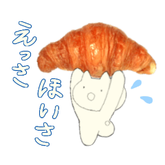 [LINEスタンプ] たべるのスタンプ2