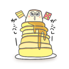 [LINEスタンプ] とくべつなプリン