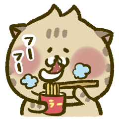 [LINEスタンプ] にゃんこ虎吉スタンプ パート34