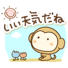 [LINEスタンプ] さるぼんの挨拶