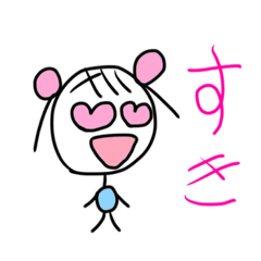 [LINEスタンプ] 初代ぼーにんげん