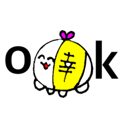 [LINEスタンプ] 変な生き物まんじゅうくん1