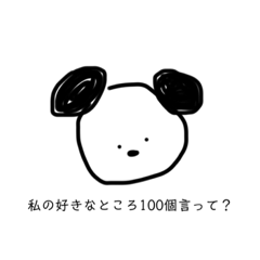 [LINEスタンプ] 犬もメンヘラ