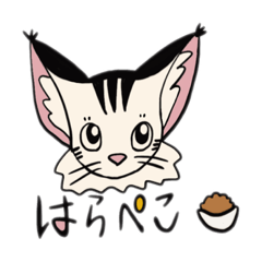 [LINEスタンプ] ペコくんです。