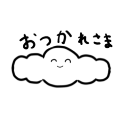 [LINEスタンプ] アボカドちゃんとくもくん